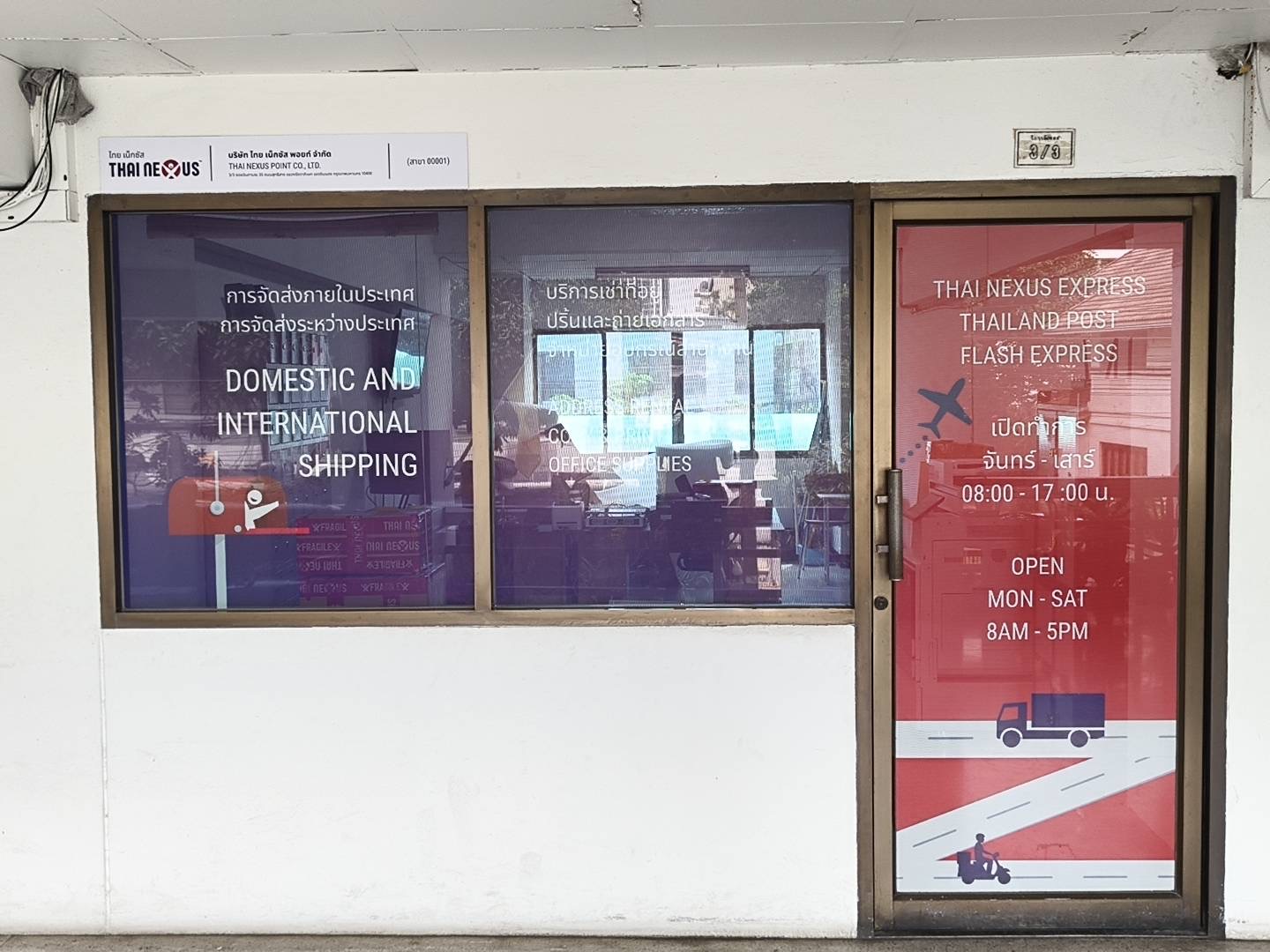 Thai Nexus Point Bangkok branch shipping office on Inthamara 35, Din Daeng