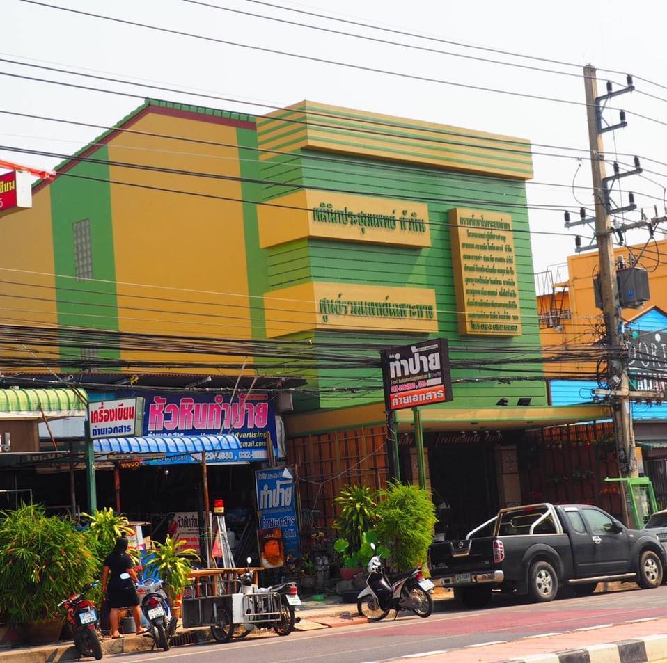 109263518_292432975533905_3294714559200840992_n