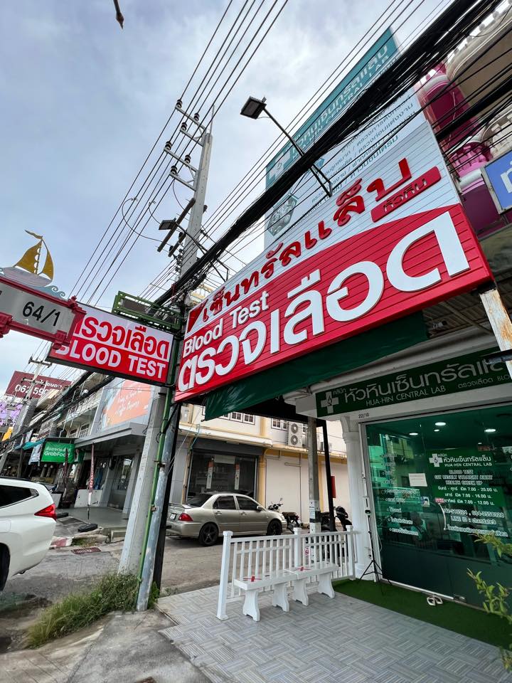 475639668_1818224325645137_6761026981242700806_n