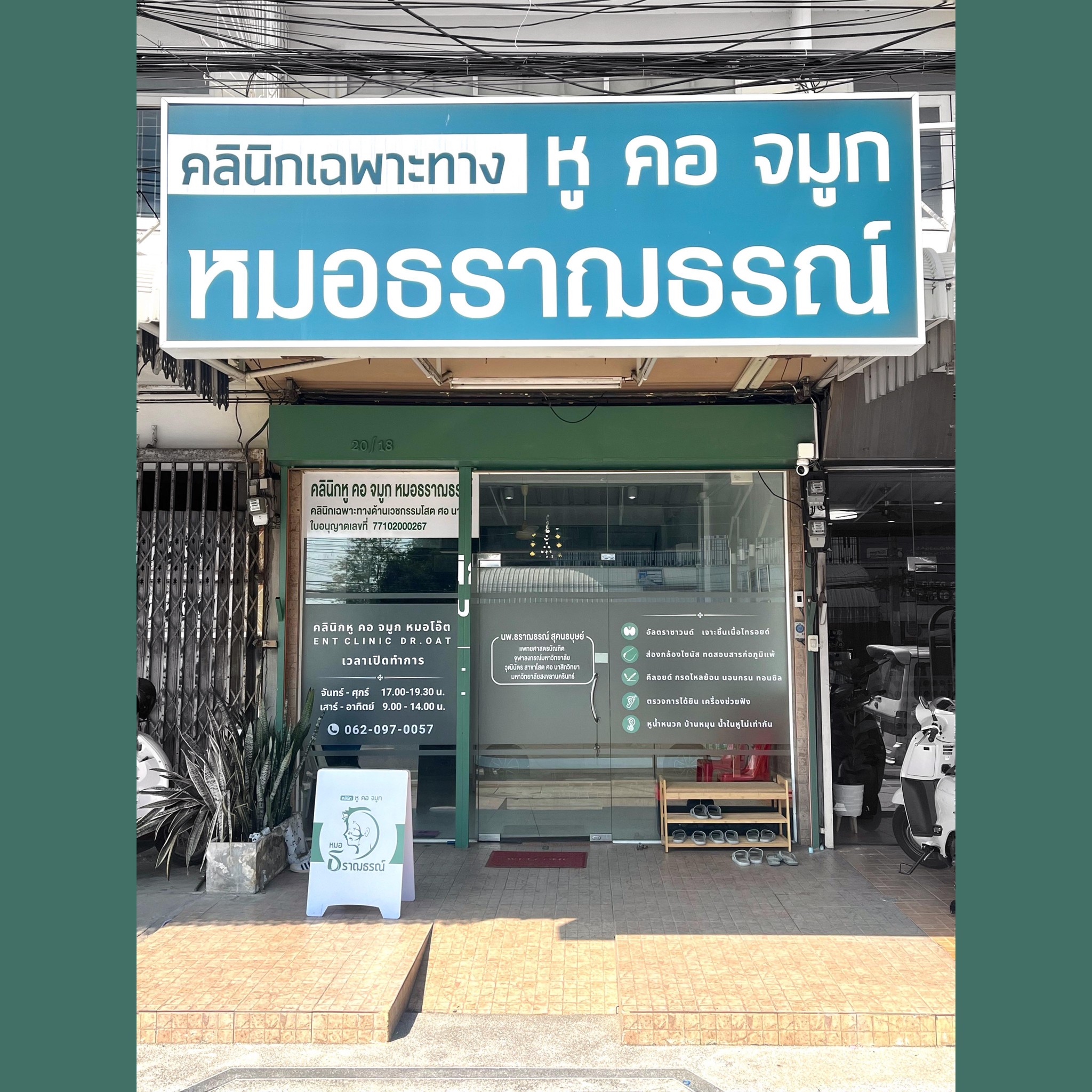 484541112_122197853624148133_2530359241939507286_n