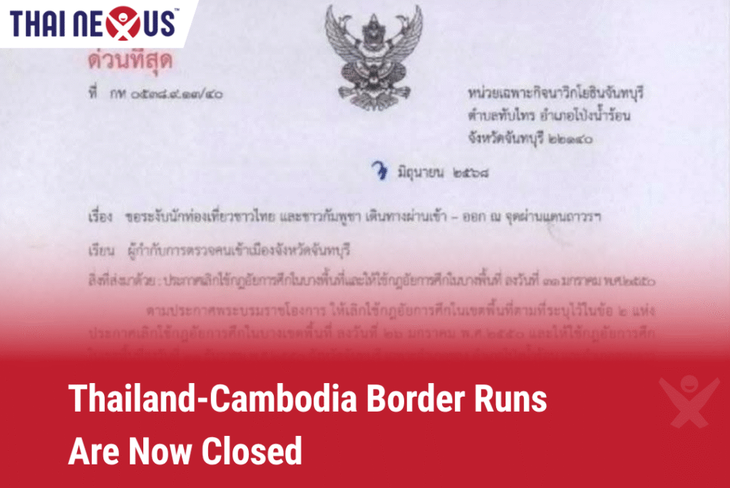 Official Thai immigration letter announcing closure of Ban Laem and Ban Phakkat border checkpoints in Chanthaburi province, June 2025.