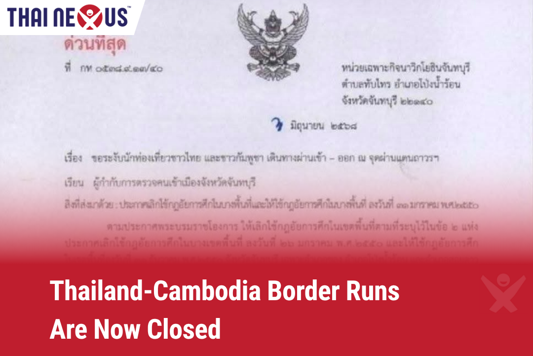 Official Thai immigration letter announcing closure of Ban Laem and Ban Phakkat border checkpoints in Chanthaburi province, June 2025.